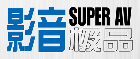 Logo-Super-AV